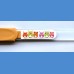 Glass nail file with medium handle 140/2mm Extra-durable nail files